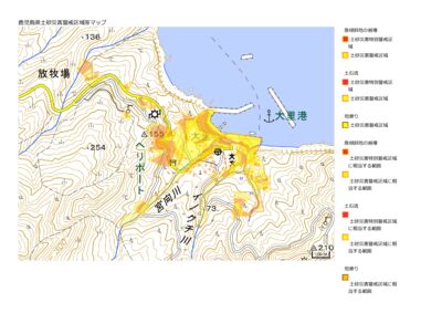 土砂災害警戒区域等マップ(黒島大里集落周辺)のサムネイル
