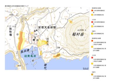 土砂災害警戒区域等マップ(硫黄島集落～稲村)のサムネイル