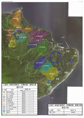 三島村地域計画策定_黒島大里（目標地図）のサムネイル