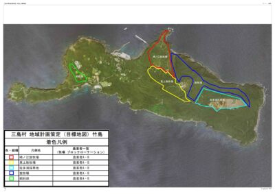 三島村地域計画策定_竹島（目標地図）のサムネイル