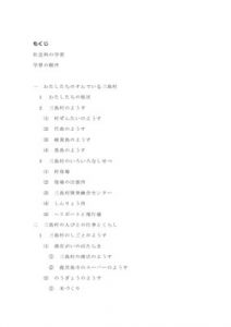 04mokujiのサムネイル