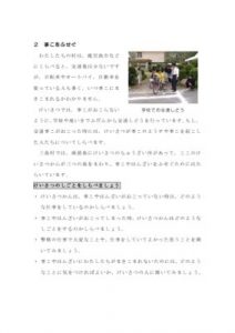 28jikoのサムネイル