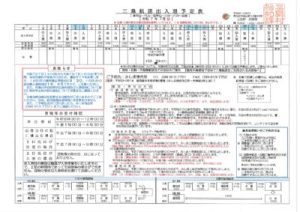 202507ferryのサムネイル