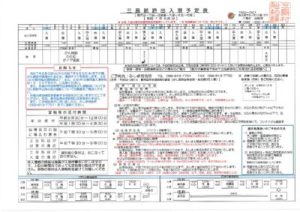 202506ferryのサムネイル